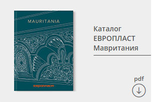 Лепнина Европласт серия Мавритания. Новинки лепного декора